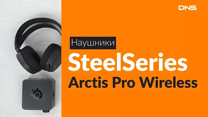 Распаковка наушников SteelSeries Arctis Pro Wireless / Unboxing SteelSeries Arctis Pro Wireless