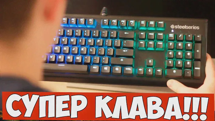 🎮СУПЕР КЛАВА APEX M750!!!