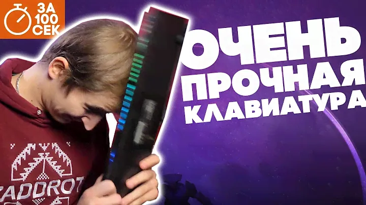 КЛАВИАТУРА STEELSERIES APEX M750 | Игровая клавиатура