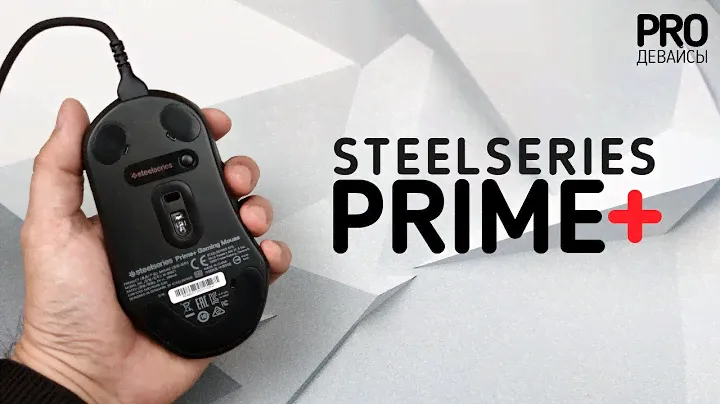 Обзор SteelSeries Prime+. 2 сенсора с экраном!